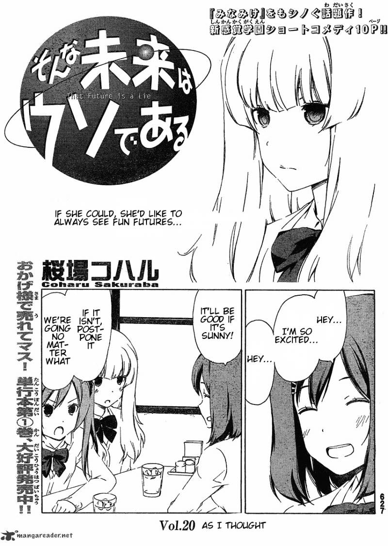 Sonna Mirai Wa Uso De Aru - Chapter 20