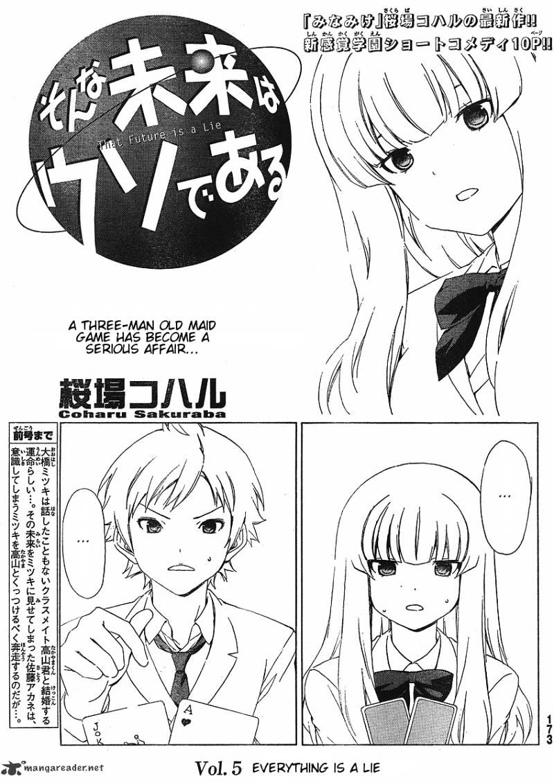 Sonna Mirai Wa Uso De Aru - Chapter 5