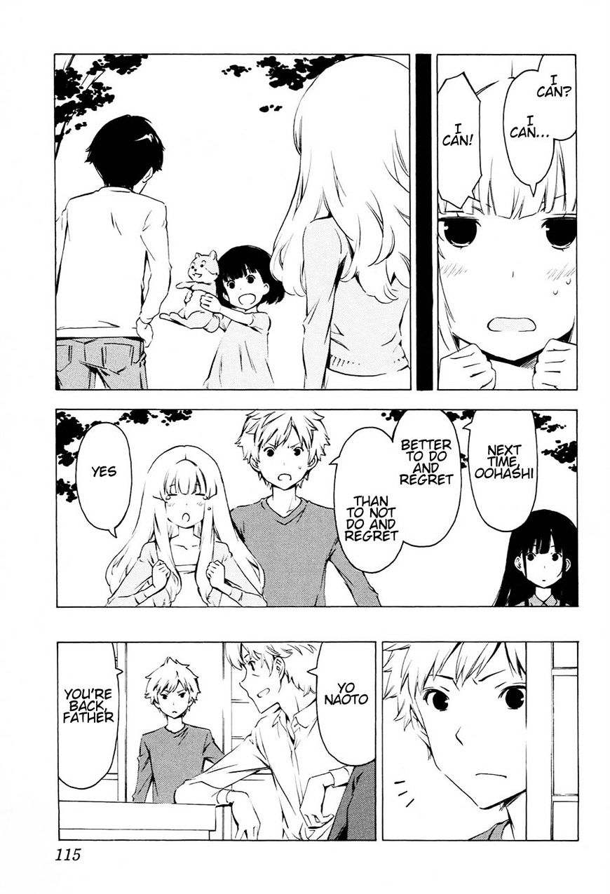 Sonna Mirai Wa Uso De Aru - Chapter 82