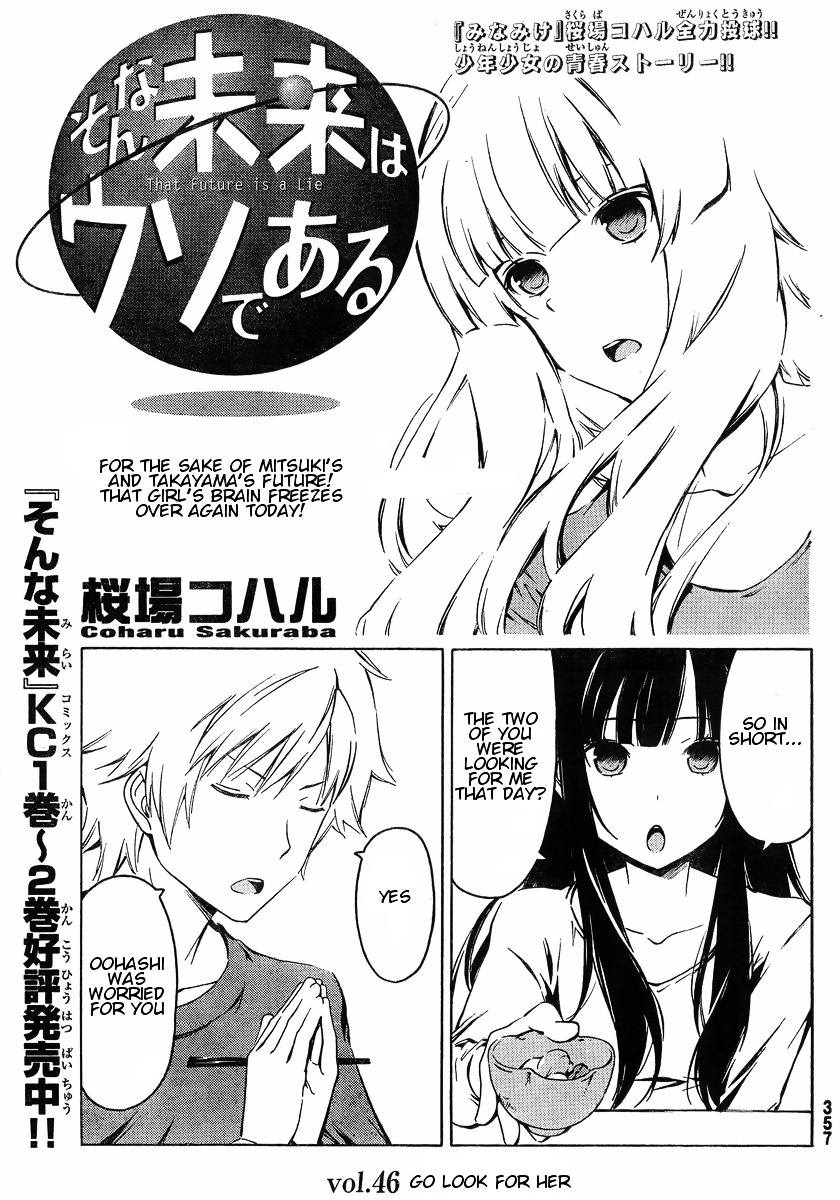 Sonna Mirai Wa Uso De Aru - Chapter 46 : Go Look For Her