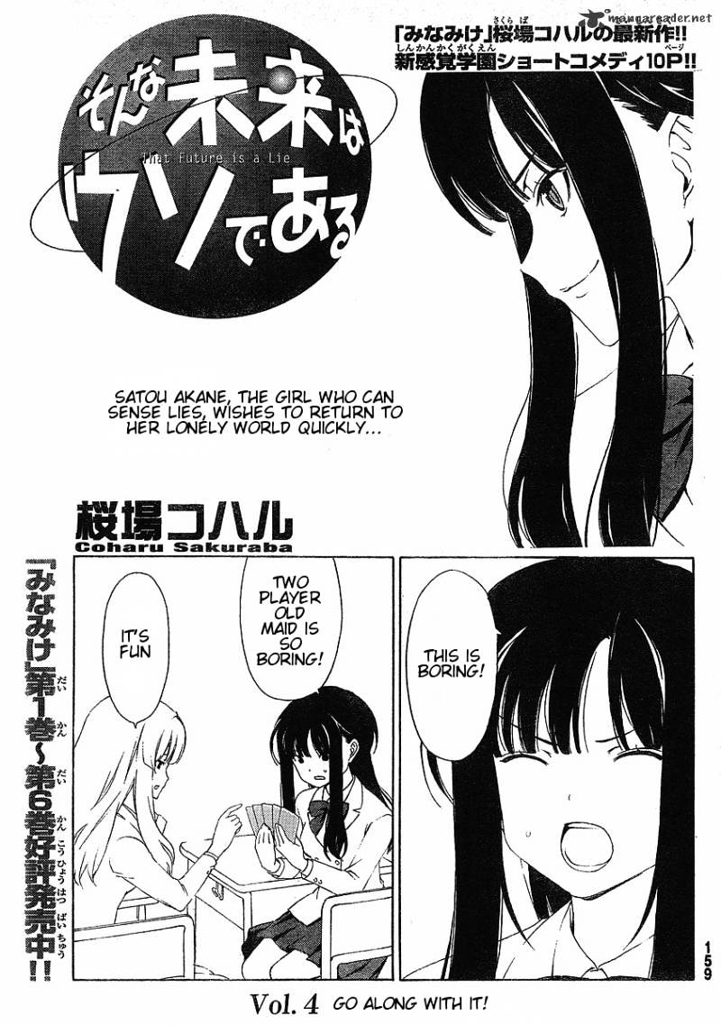 Sonna Mirai Wa Uso De Aru - Chapter 4