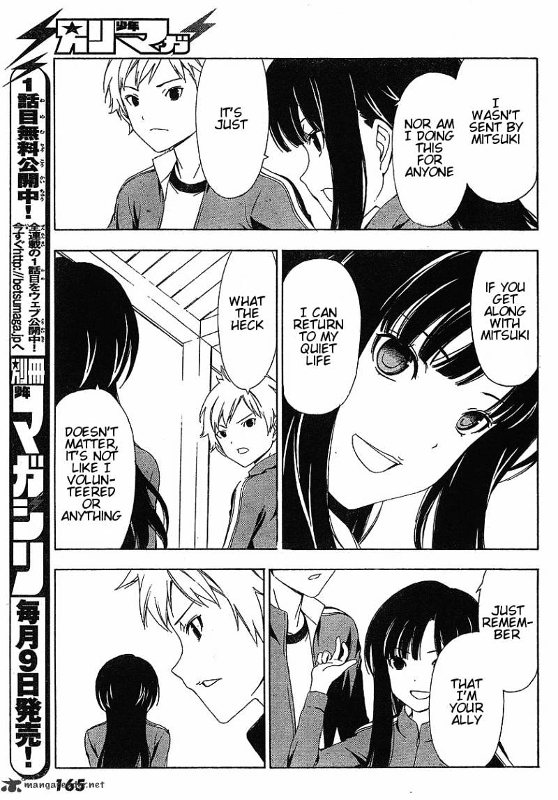 Sonna Mirai Wa Uso De Aru - Chapter 4