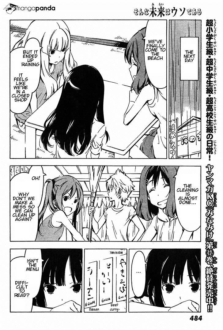 Sonna Mirai Wa Uso De Aru - Chapter 67