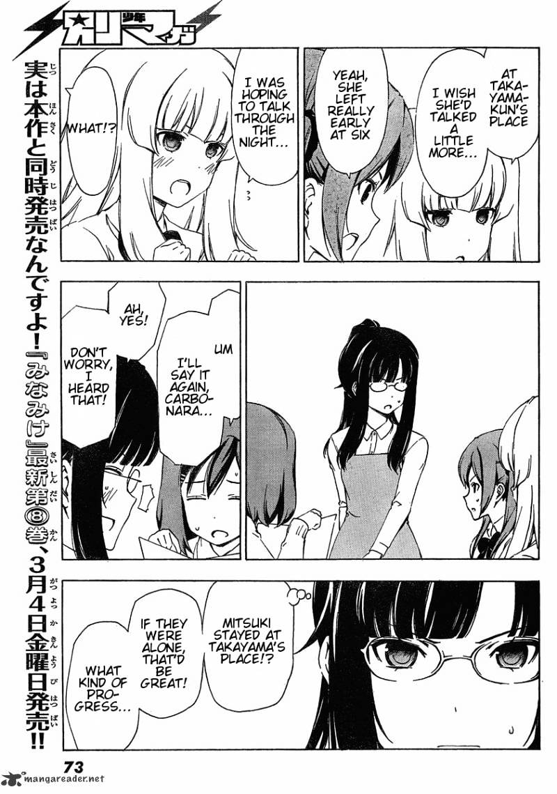 Sonna Mirai Wa Uso De Aru - Chapter 18