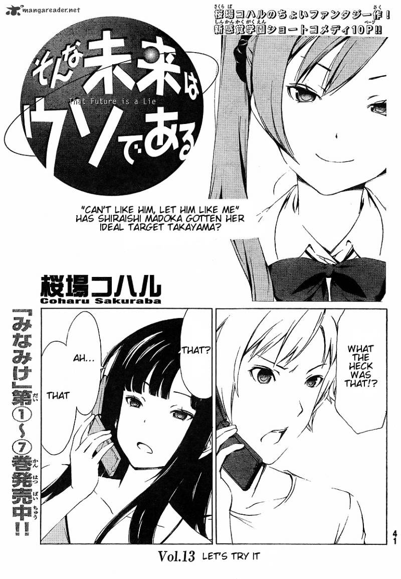 Sonna Mirai Wa Uso De Aru - Chapter 13