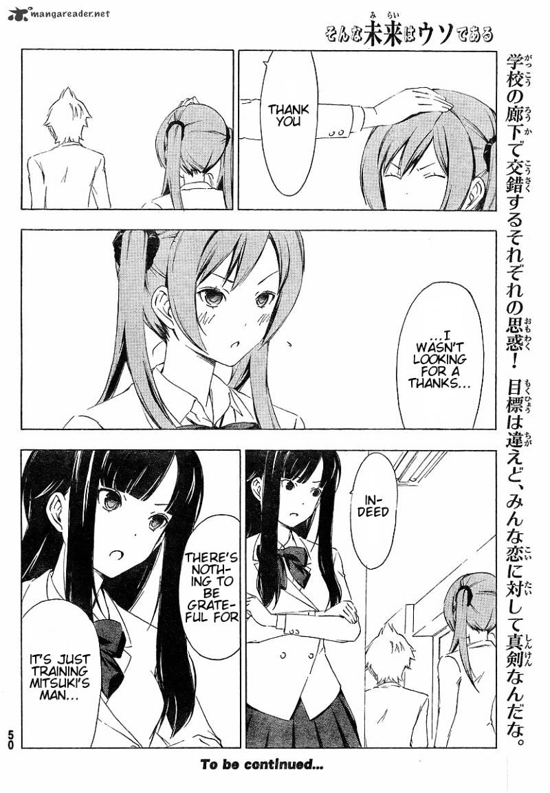 Sonna Mirai Wa Uso De Aru - Chapter 13