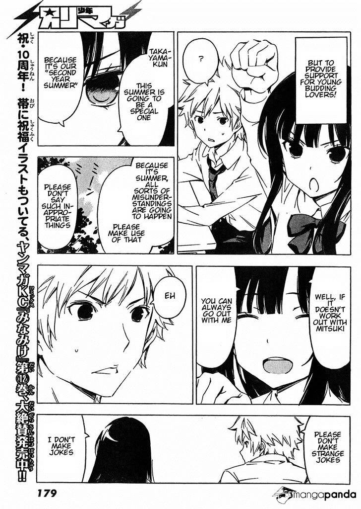 Sonna Mirai Wa Uso De Aru - Chapter 62