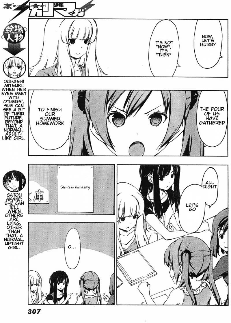 Sonna Mirai Wa Uso De Aru - Chapter 23