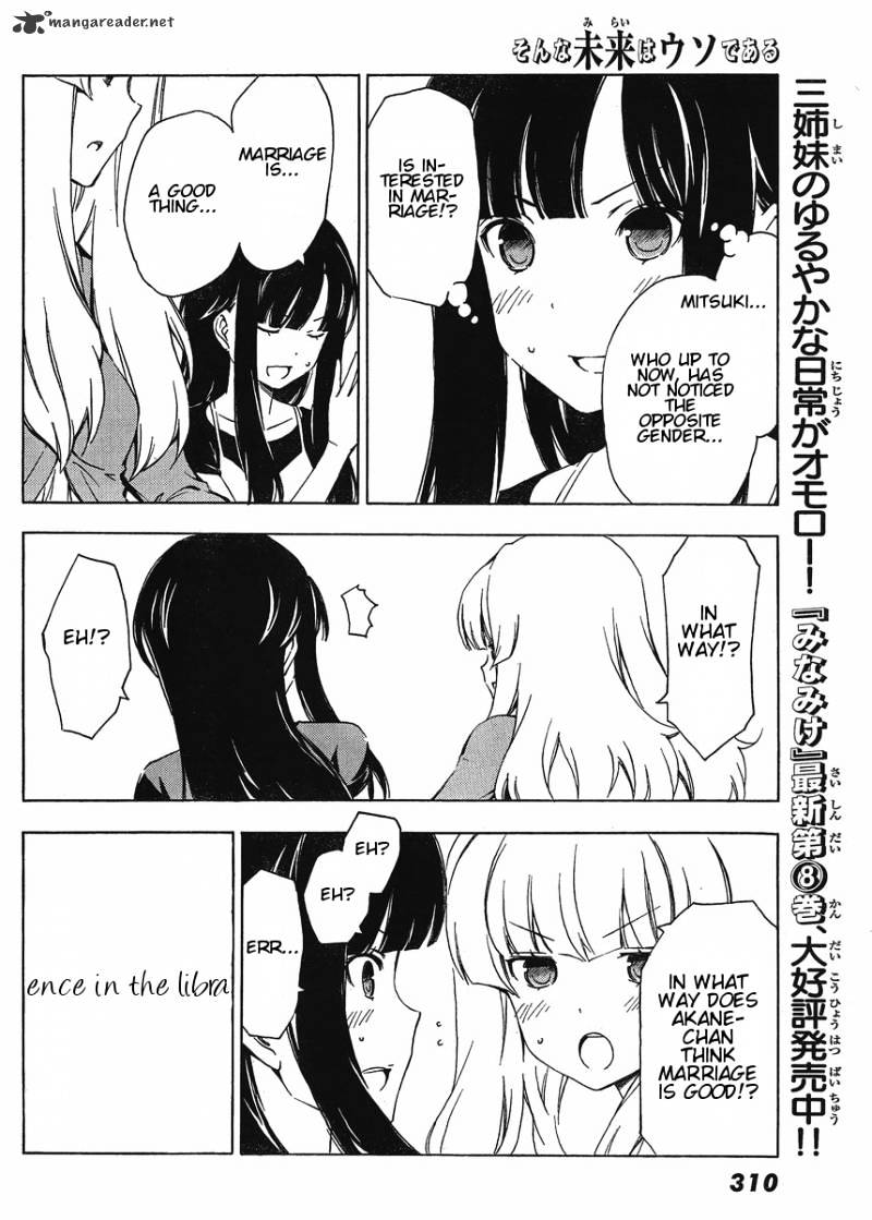 Sonna Mirai Wa Uso De Aru - Chapter 23