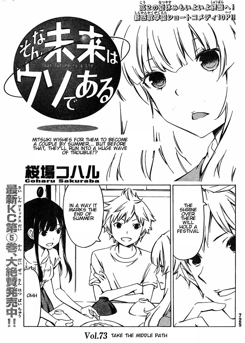 Sonna Mirai Wa Uso De Aru - Chapter 73 : Take The Middle Path