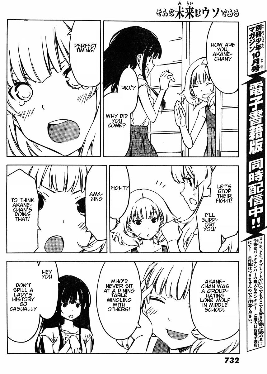 Sonna Mirai Wa Uso De Aru - Chapter 73 : Take The Middle Path