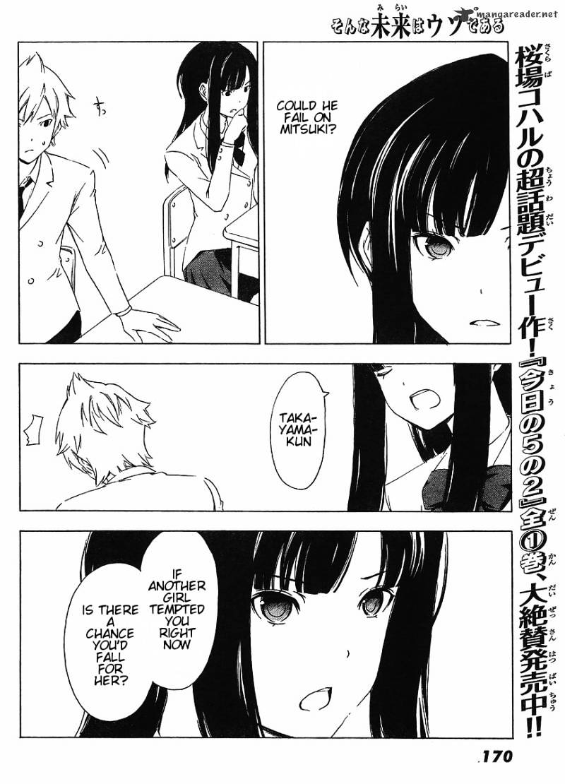 Sonna Mirai Wa Uso De Aru - Chapter 12