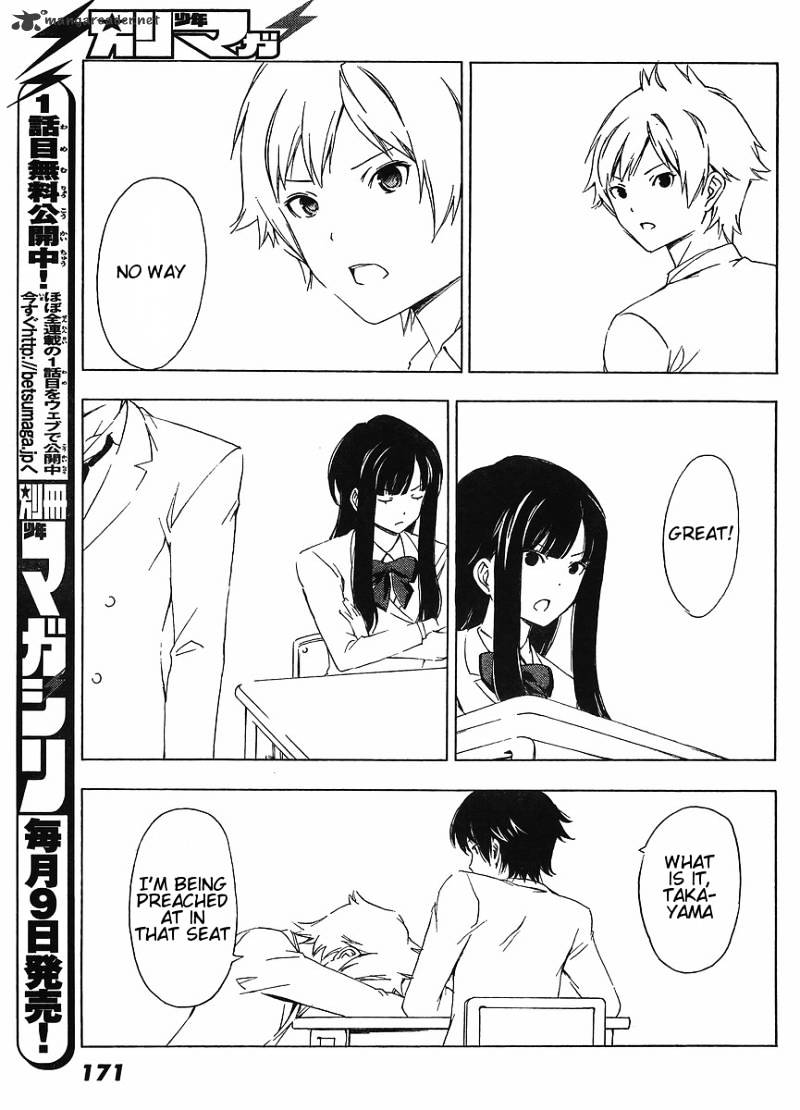 Sonna Mirai Wa Uso De Aru - Chapter 12