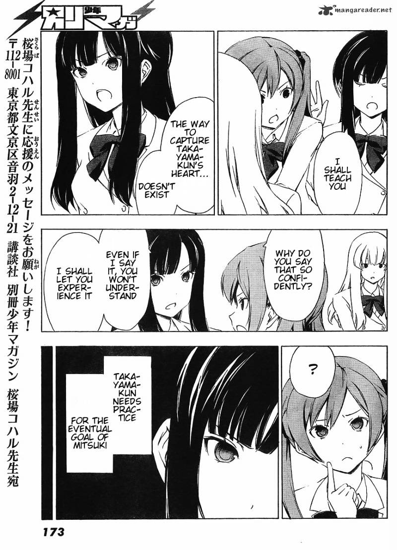 Sonna Mirai Wa Uso De Aru - Chapter 12