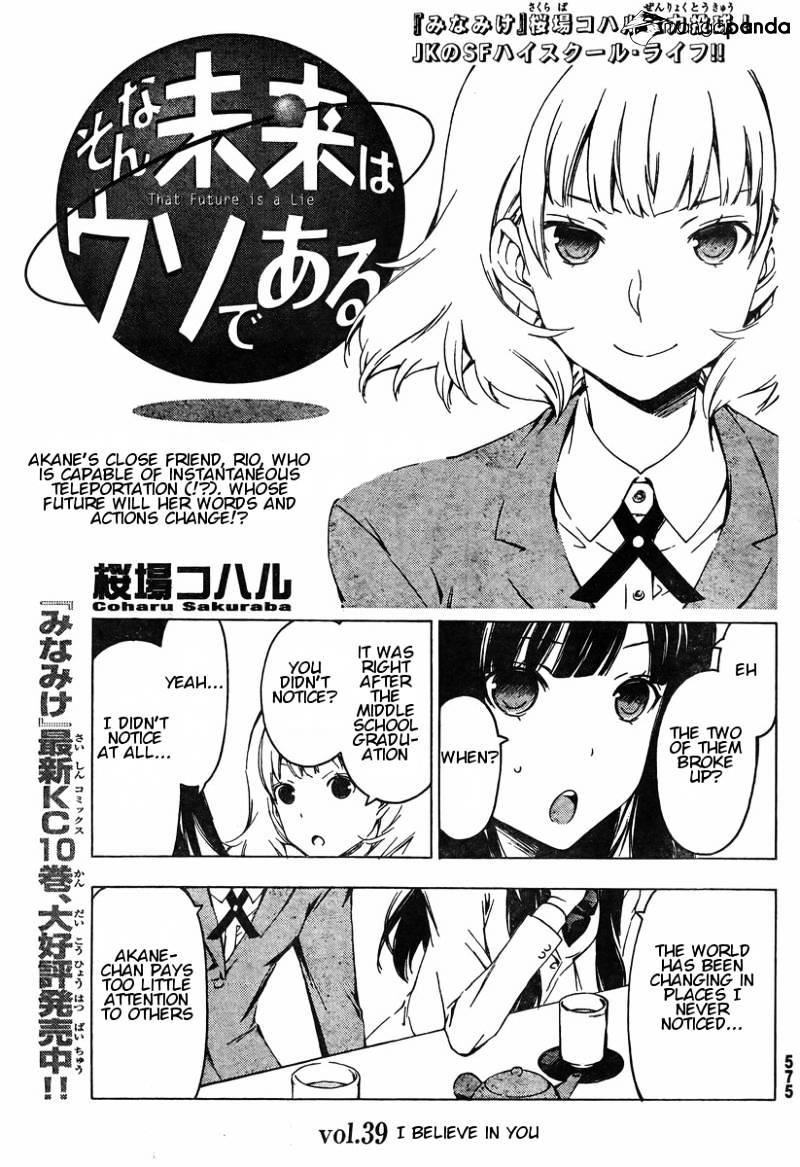 Sonna Mirai Wa Uso De Aru - Chapter 39