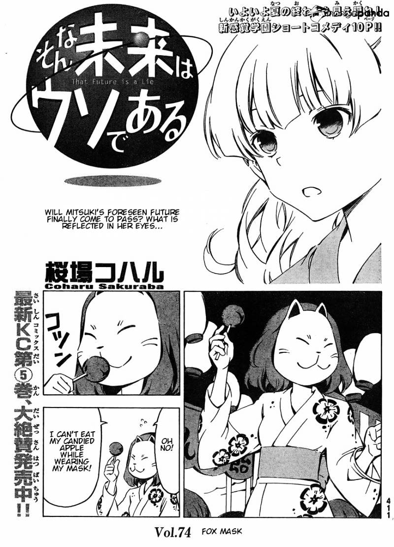 Sonna Mirai Wa Uso De Aru - Chapter 74