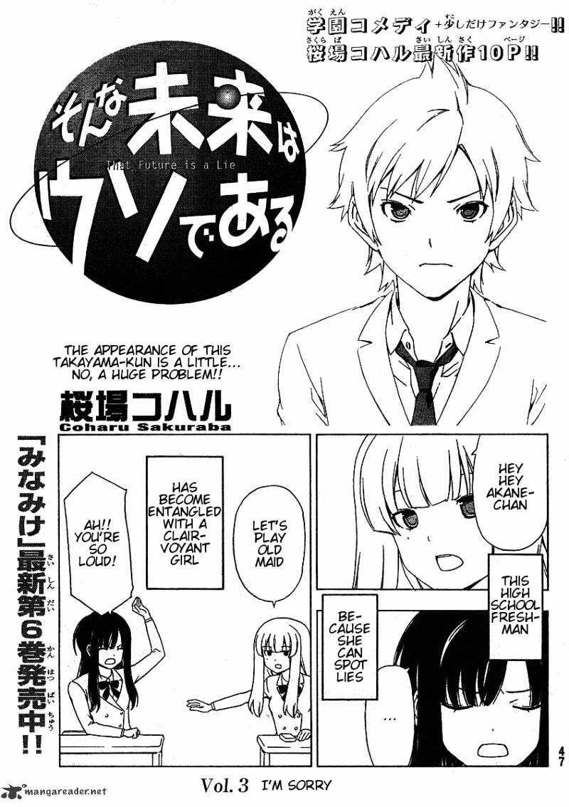 Sonna Mirai Wa Uso De Aru - Chapter 3