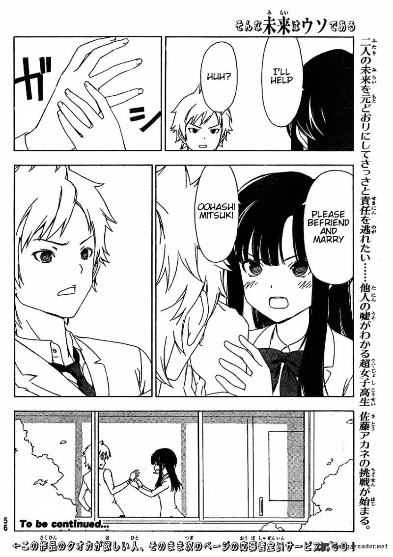 Sonna Mirai Wa Uso De Aru - Chapter 3