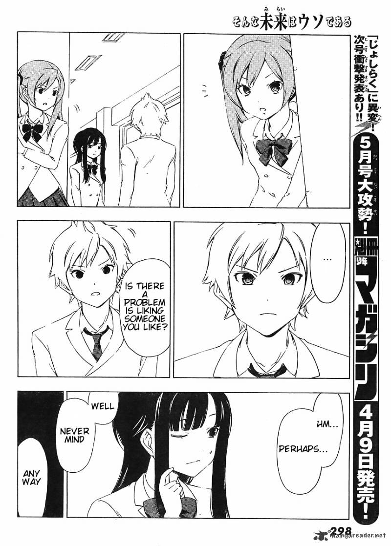 Sonna Mirai Wa Uso De Aru - Chapter 7