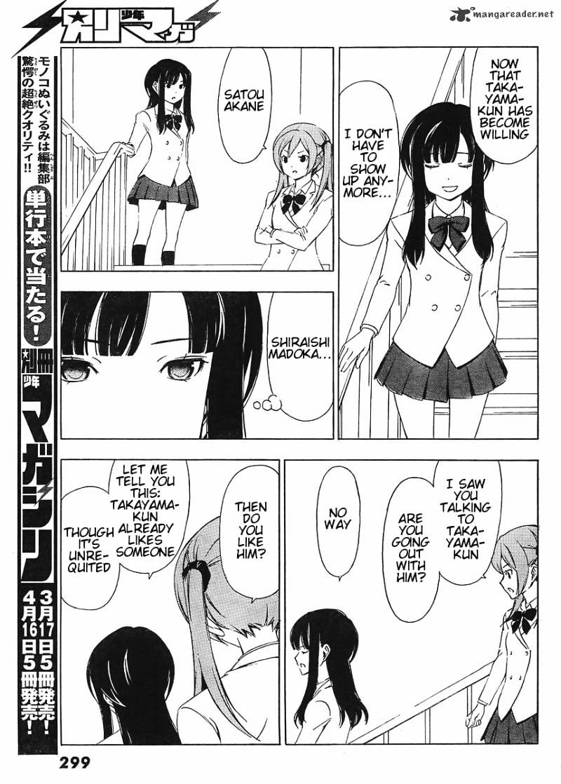 Sonna Mirai Wa Uso De Aru - Chapter 7