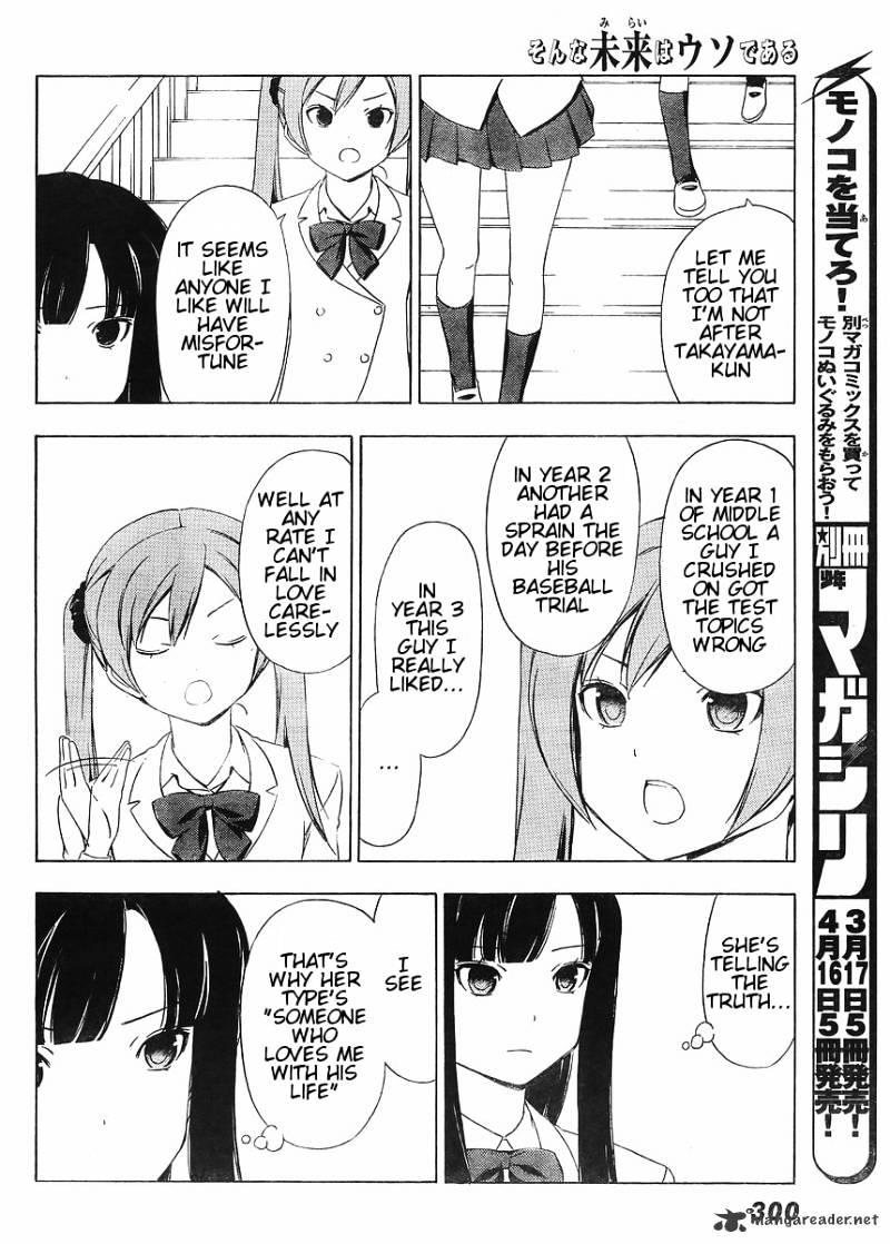 Sonna Mirai Wa Uso De Aru - Chapter 7