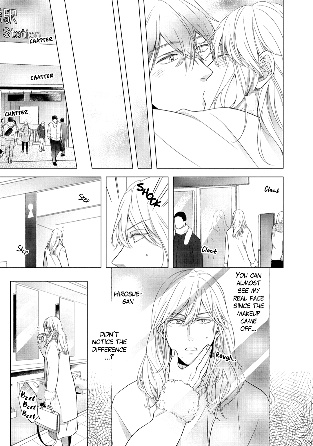 Utsukushii Koto - Vol.1 Chapter 4