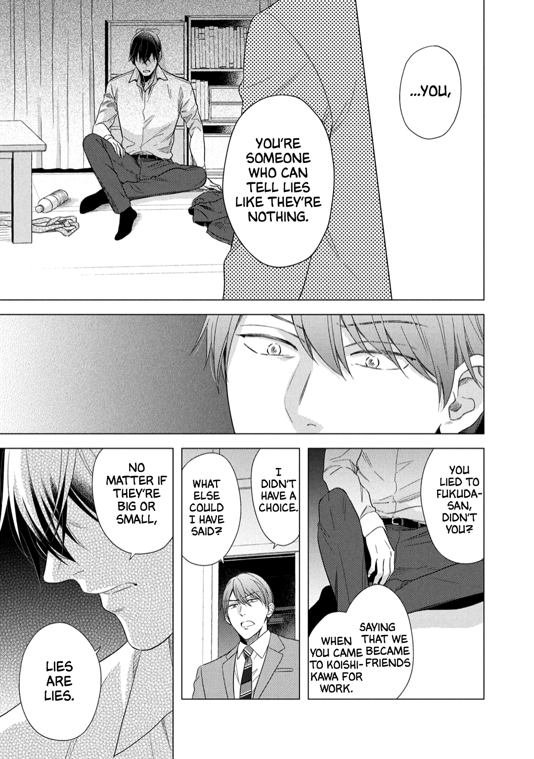 Utsukushii Koto - Vol.2 Chapter 6