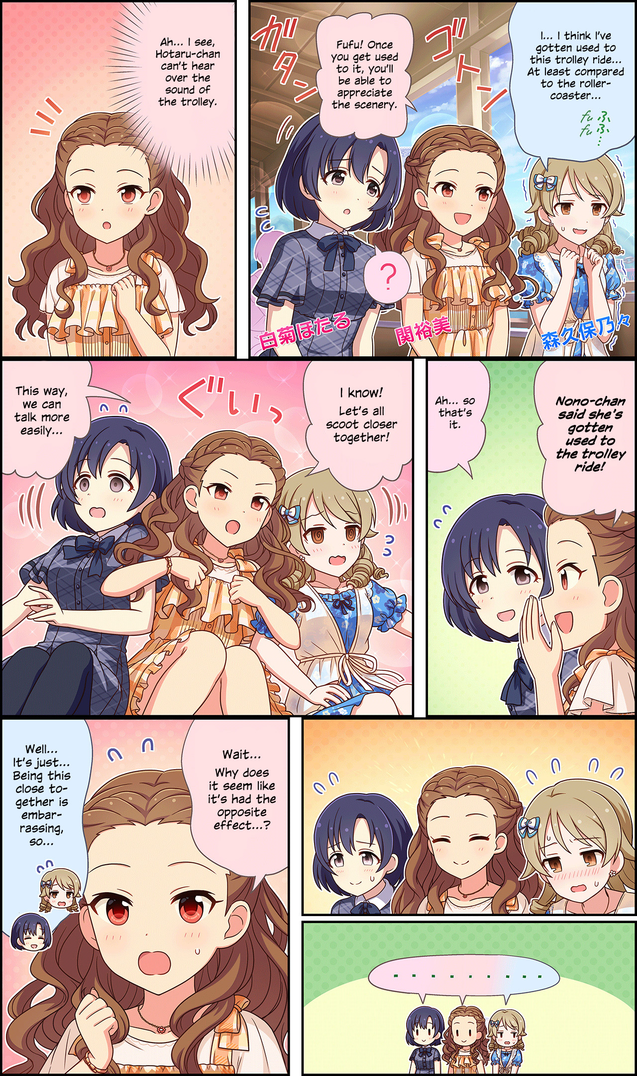 The Idolm@Ster Cinderella Girls Gekijou Wide☆ - Vol.3 Chapter 145