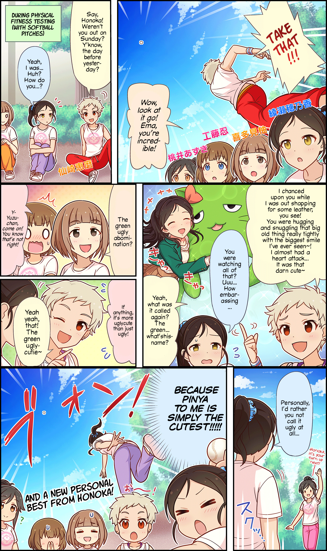 The Idolm@Ster Cinderella Girls Gekijou Wide☆ - Vol.1 Chapter 15