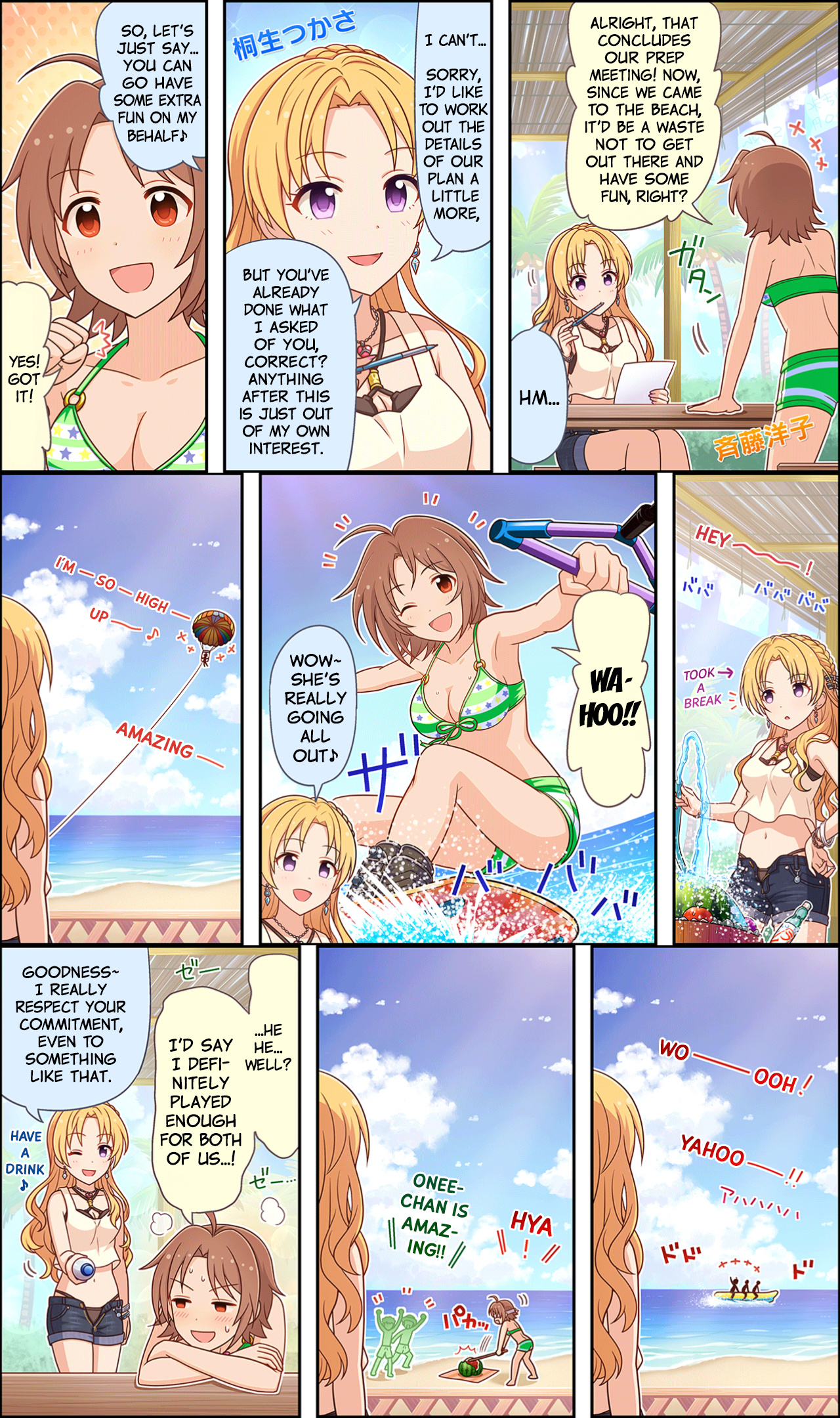 The Idolm@Ster Cinderella Girls Gekijou Wide☆ - Vol.1 Chapter 34