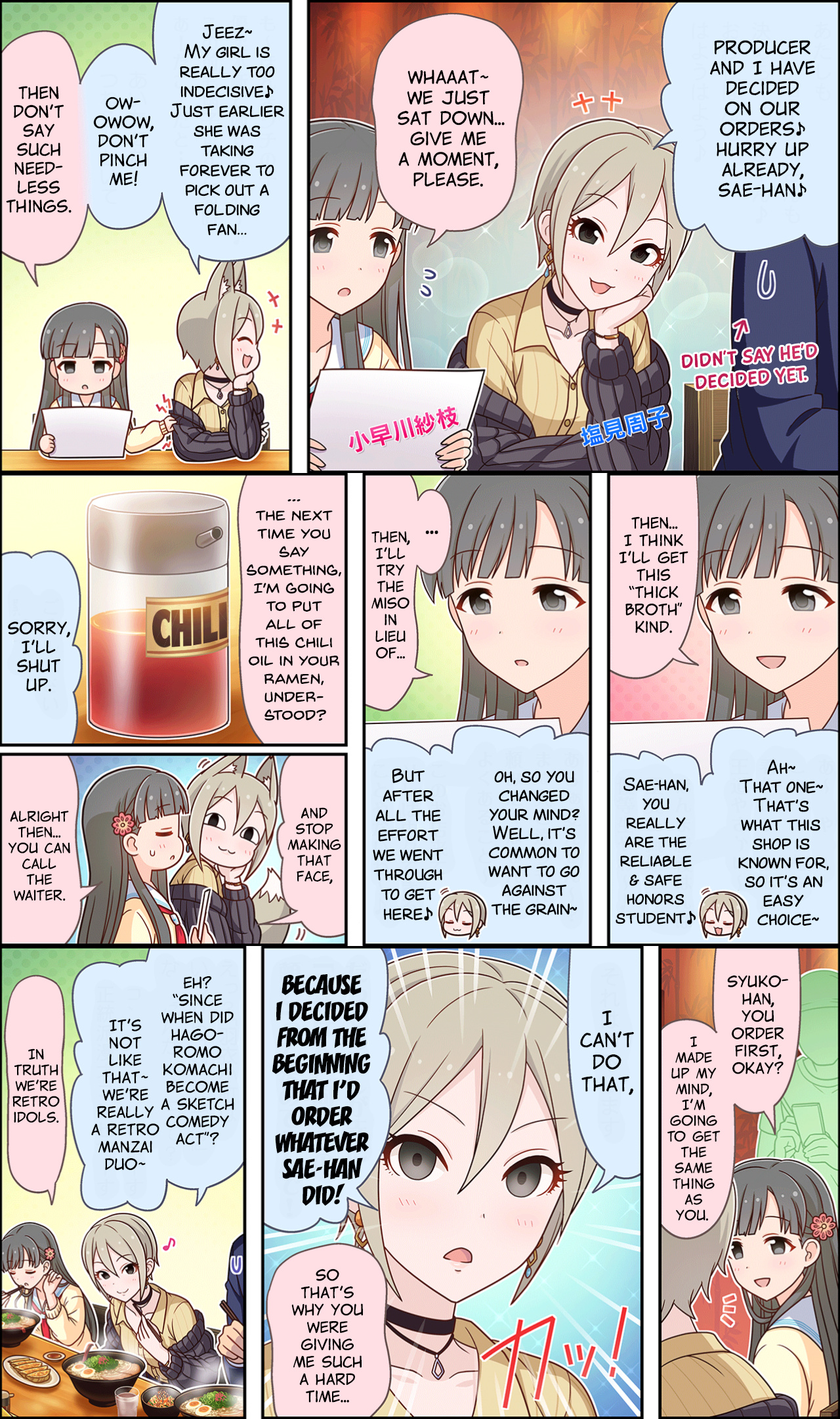 The Idolm@Ster Cinderella Girls Gekijou Wide☆ - Vol.2 Chapter 81