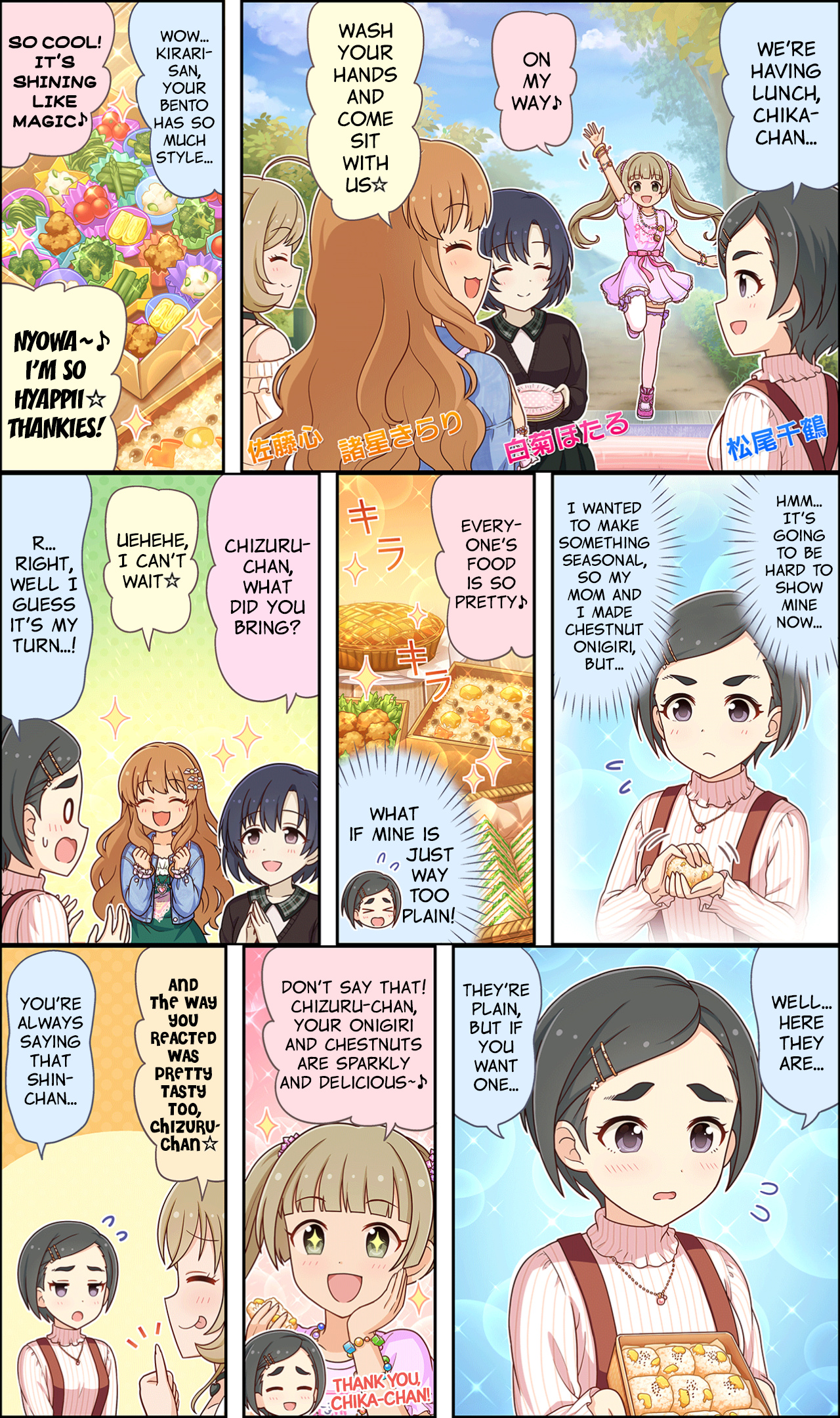 The Idolm@Ster Cinderella Girls Gekijou Wide☆ - Vol.3 Chapter 175