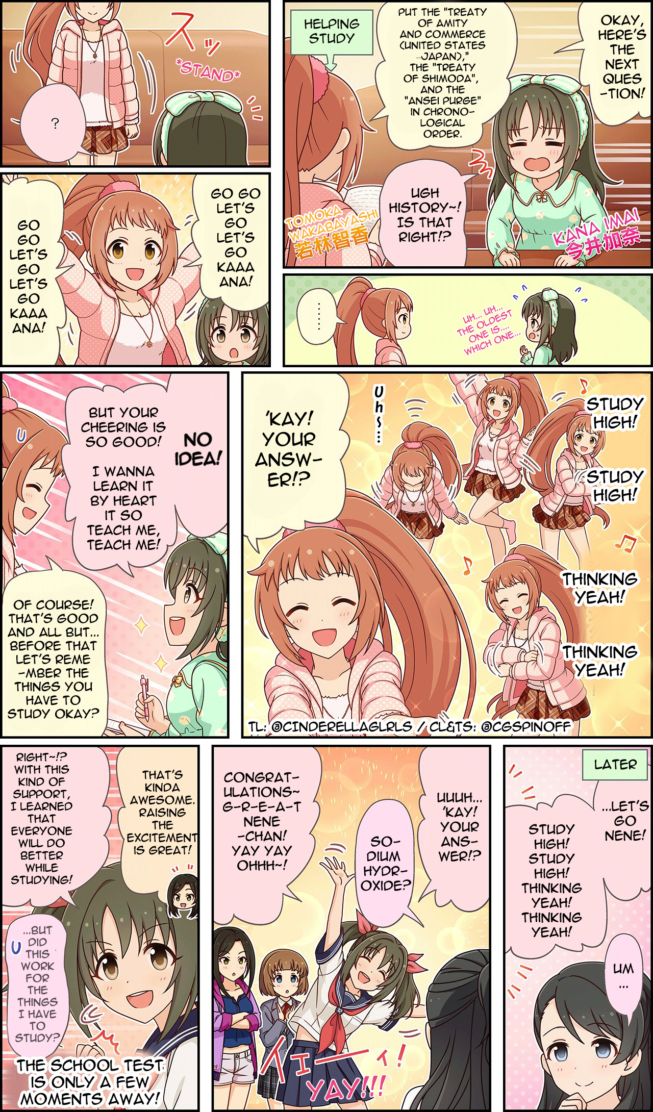 The Idolm@Ster Cinderella Girls Gekijou Wide☆ - Chapter 211