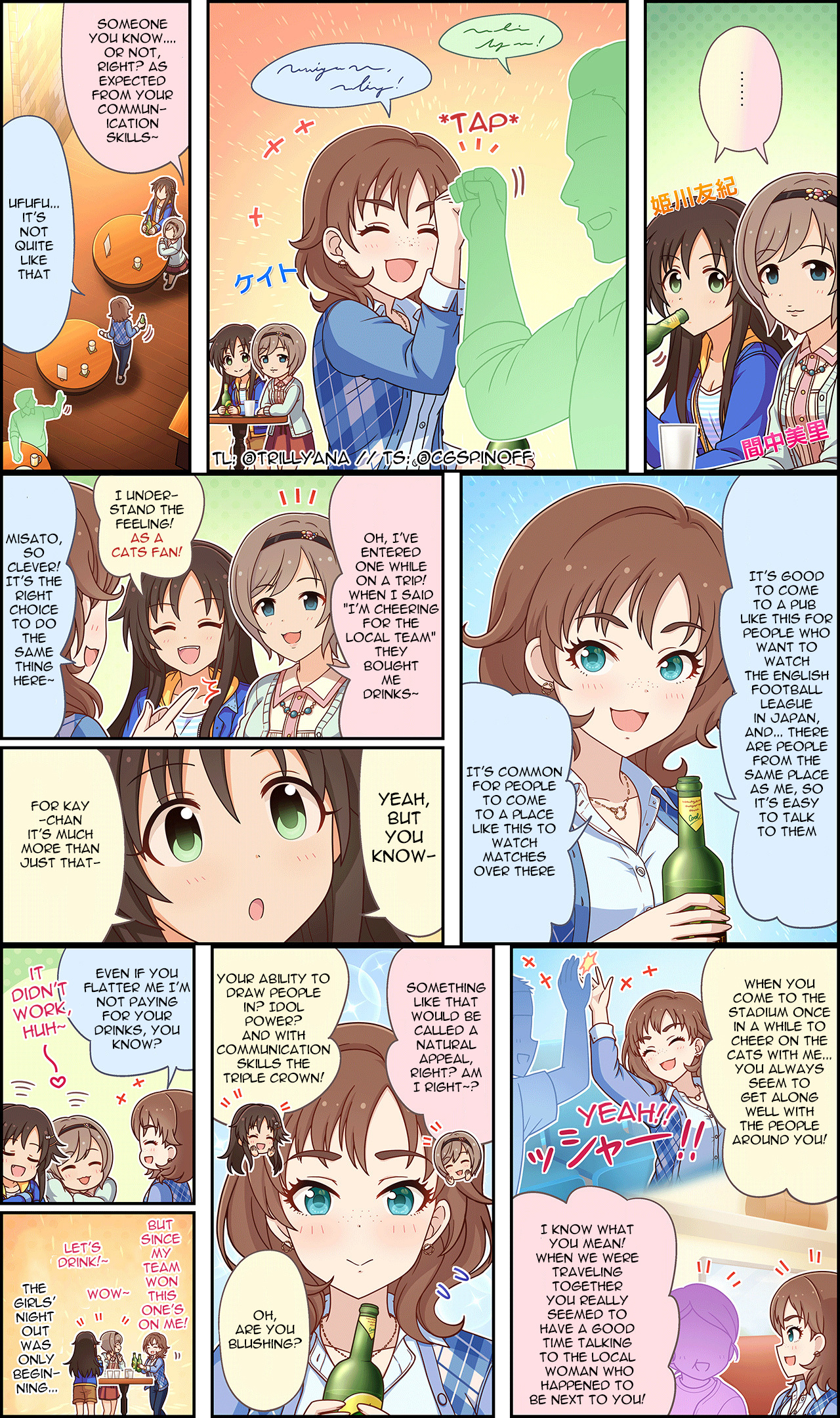 The Idolm@Ster Cinderella Girls Gekijou Wide☆ - Chapter 251