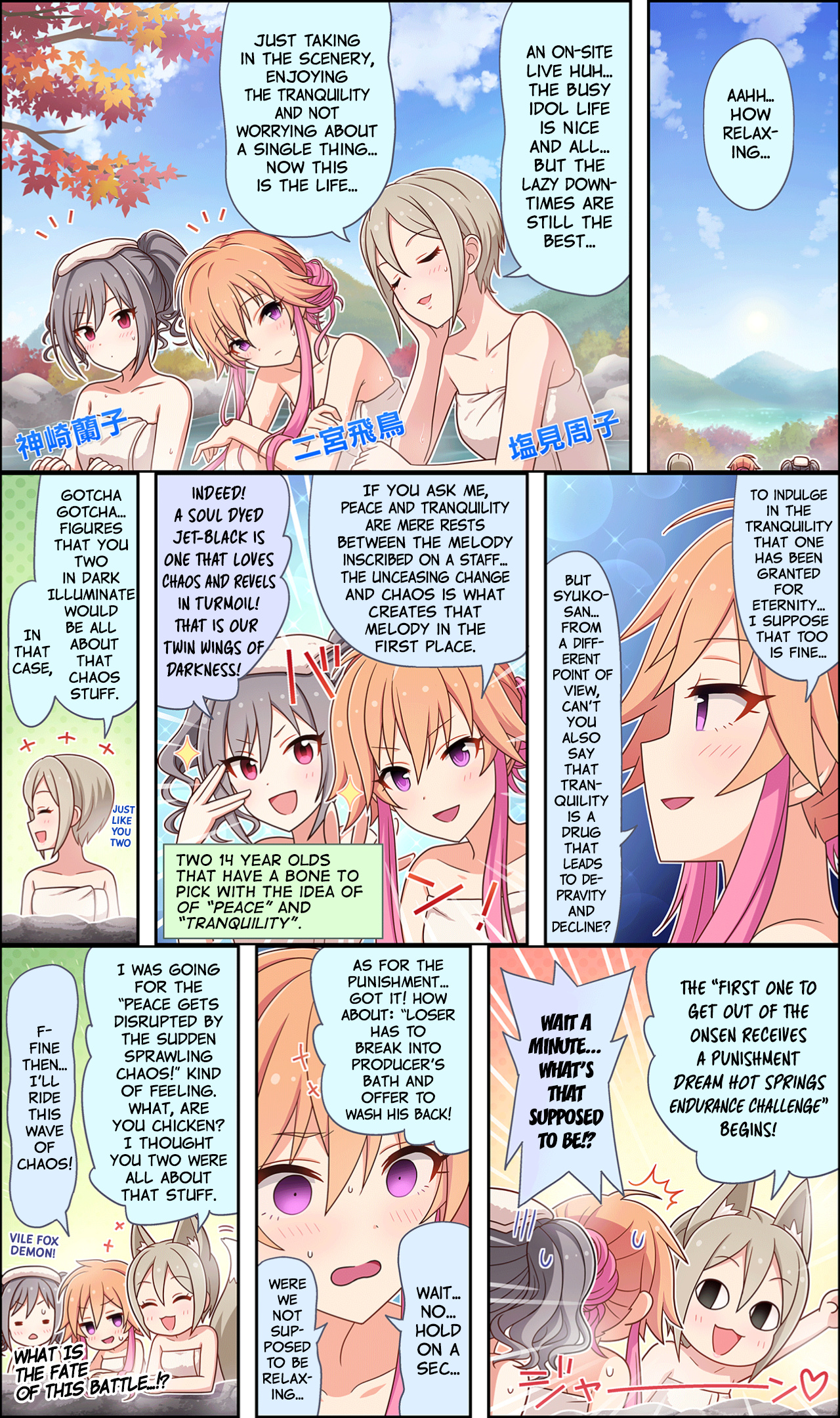 The Idolm@Ster Cinderella Girls Gekijou Wide☆ - Vol.1 Chapter 60