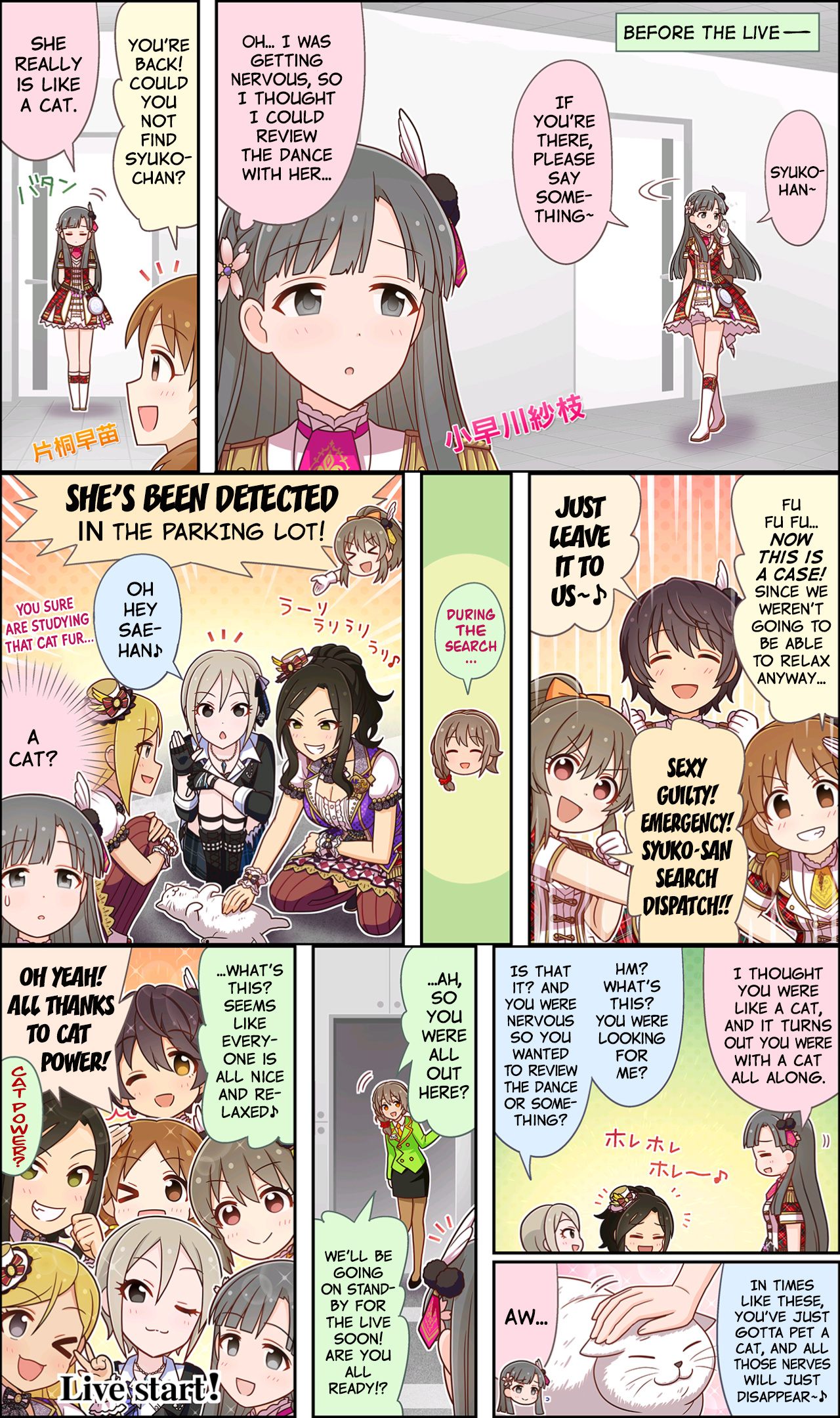 The Idolm@Ster Cinderella Girls Gekijou Wide☆ - Vol.1 Chapter 42