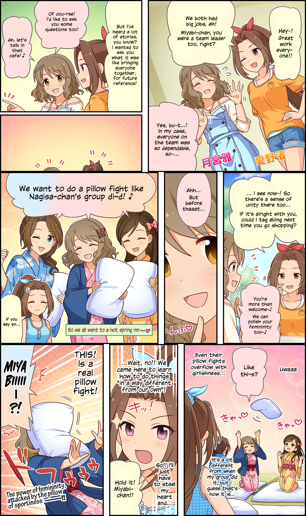 The Idolm@Ster Cinderella Girls Gekijou Wide☆ - Vol.2 Chapter 120