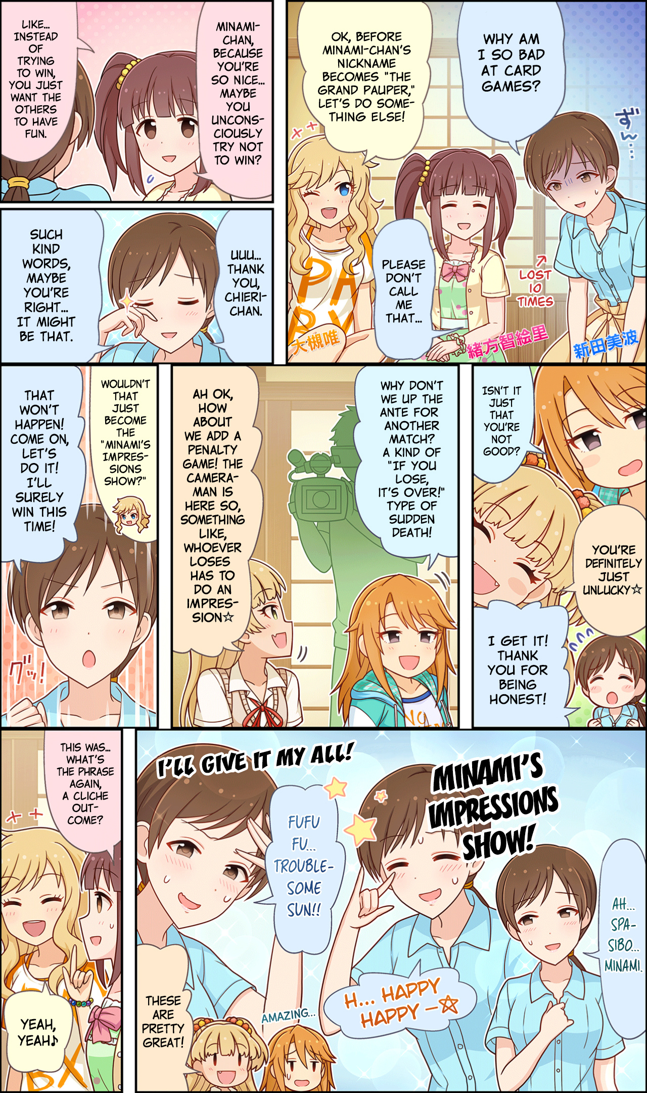 The Idolm@Ster Cinderella Girls Gekijou Wide☆ - Vol.1 Chapter 21