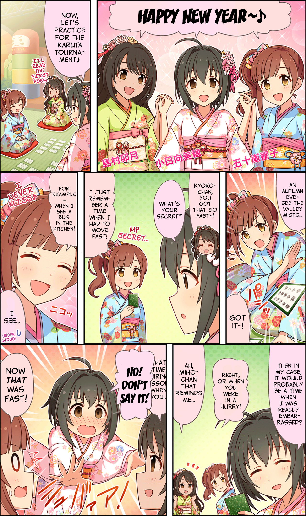 The Idolm@Ster Cinderella Girls Gekijou Wide☆ - Vol.2 Chapter 76