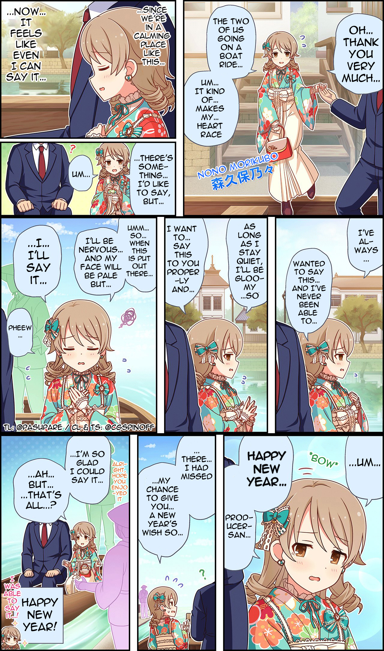 The Idolm@Ster Cinderella Girls Gekijou Wide☆ - Chapter 207