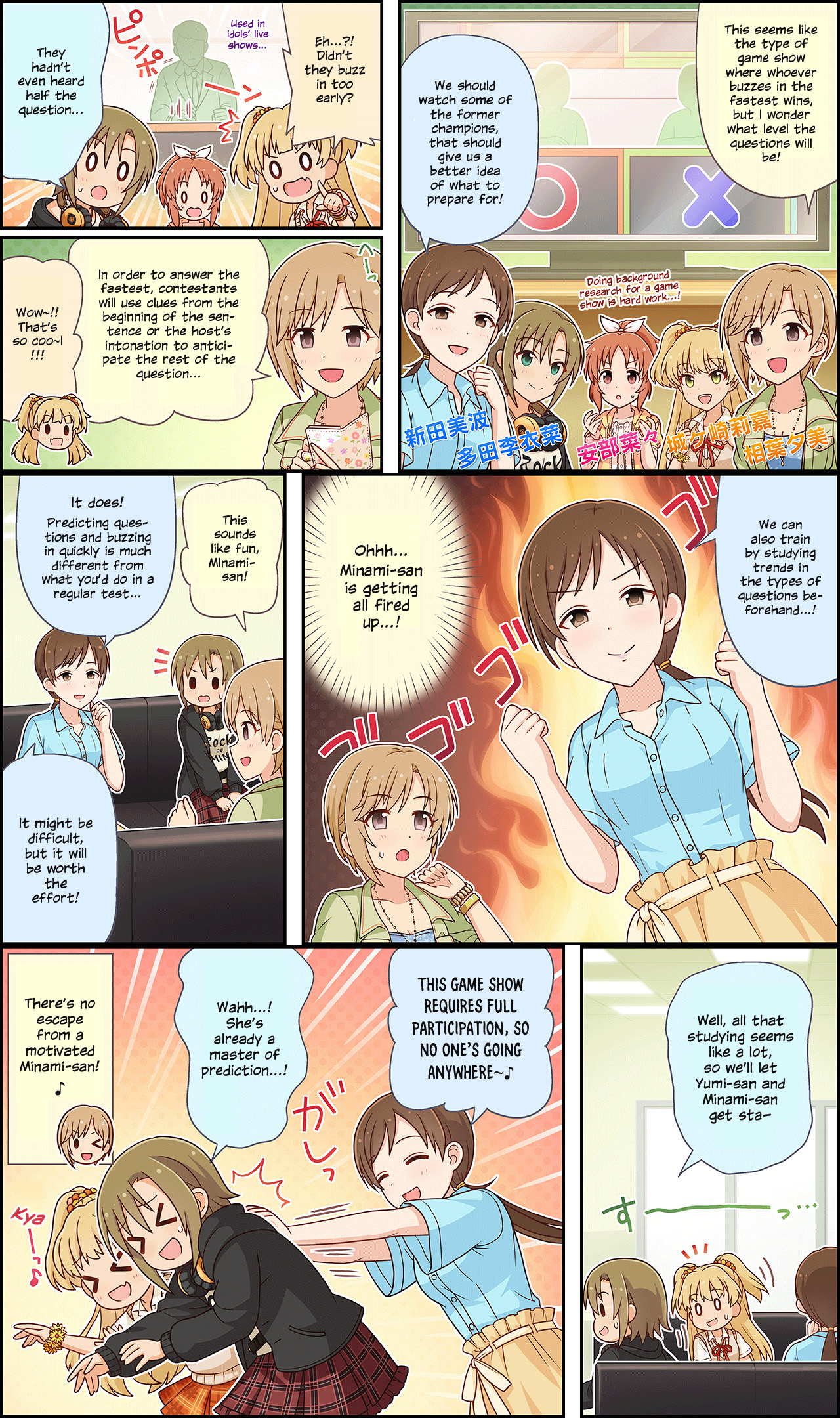 The Idolm@Ster Cinderella Girls Gekijou Wide☆ - Vol.2 Chapter 116