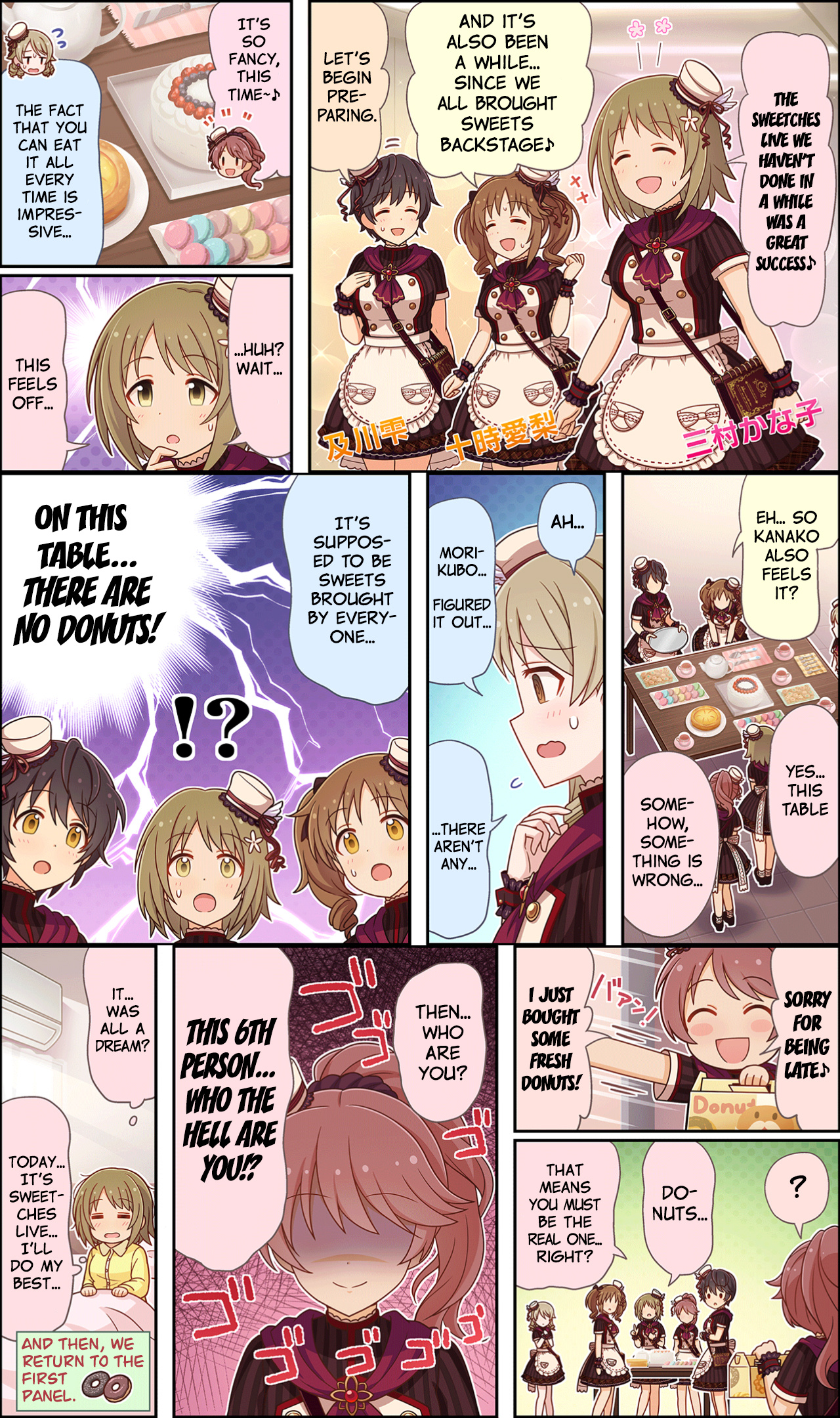 The Idolm@Ster Cinderella Girls Gekijou Wide☆ - Vol.1 Chapter 32