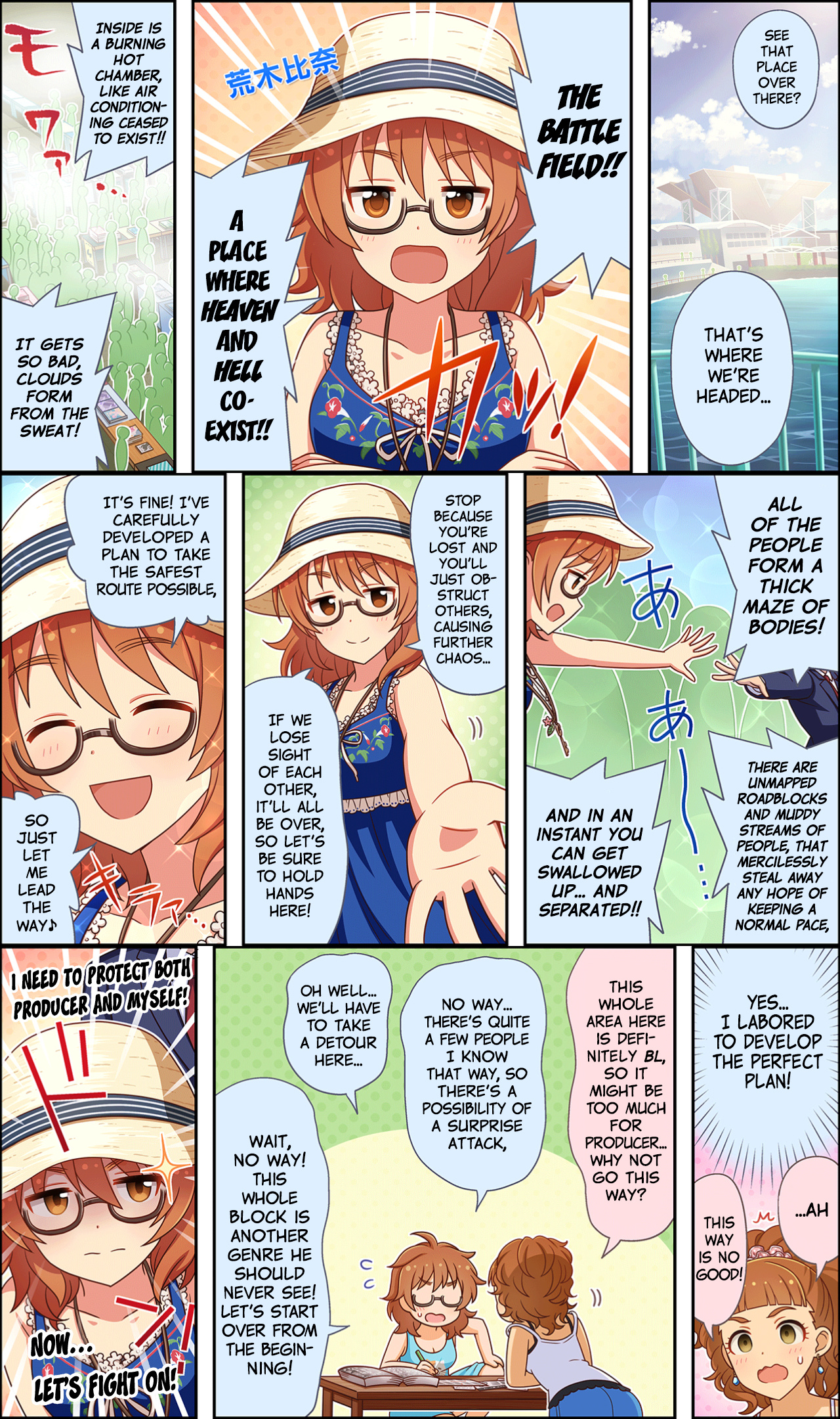 The Idolm@Ster Cinderella Girls Gekijou Wide☆ - Vol.1 Chapter 33