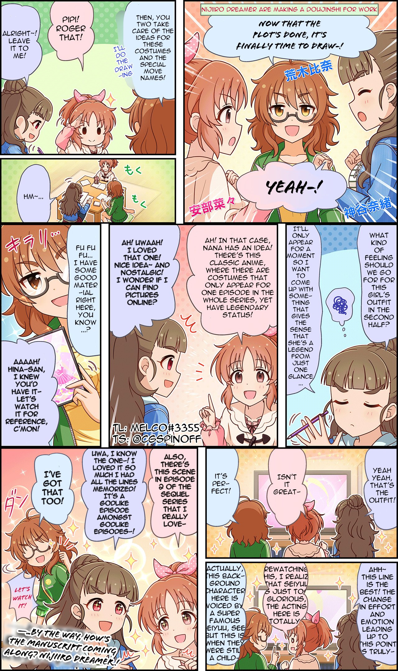 The Idolm@Ster Cinderella Girls Gekijou Wide☆ - Chapter 254