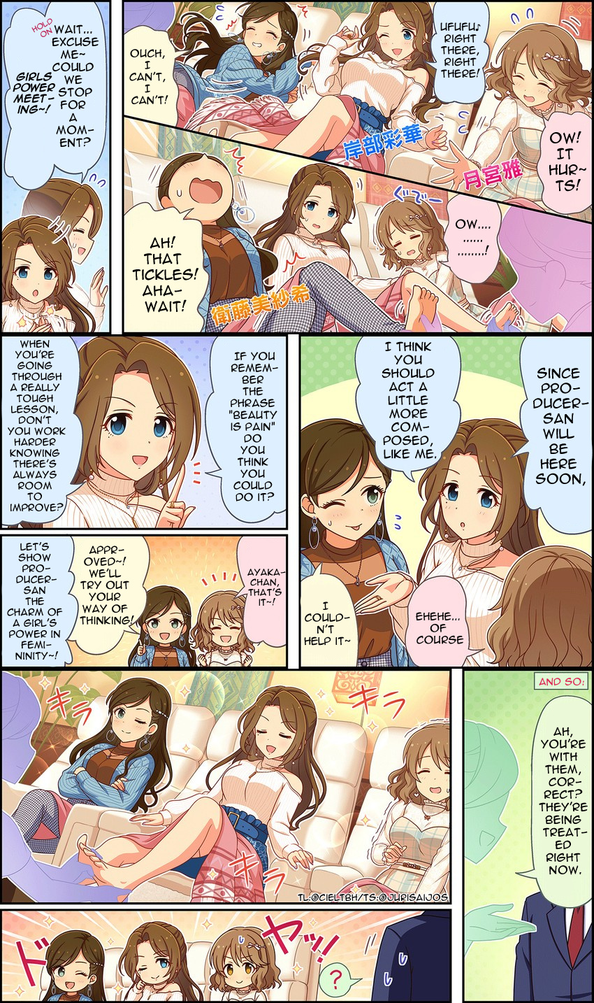 The Idolm@Ster Cinderella Girls Gekijou Wide☆ - Chapter 227