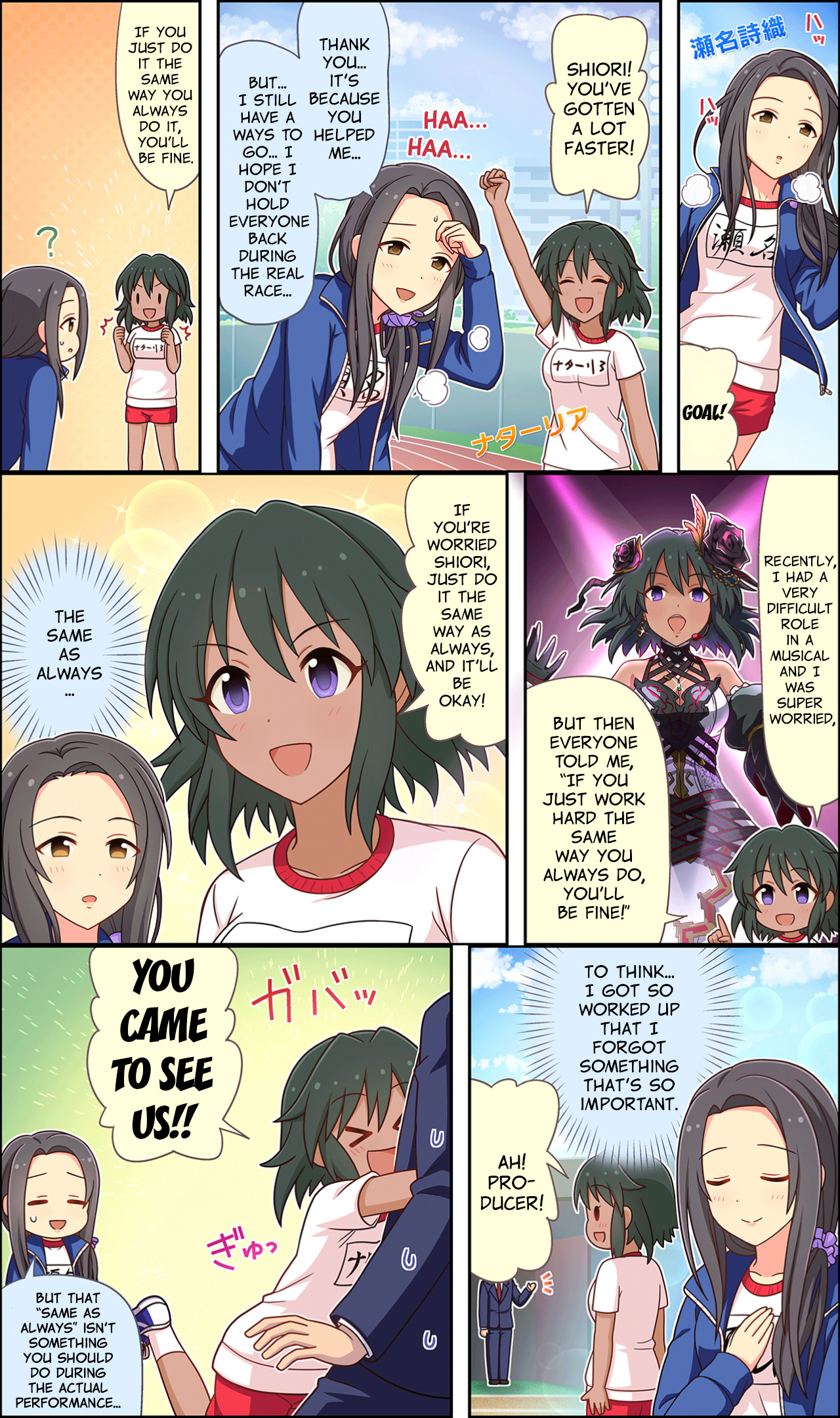 The Idolm@Ster Cinderella Girls Gekijou Wide☆ - Vol.2 Chapter 70