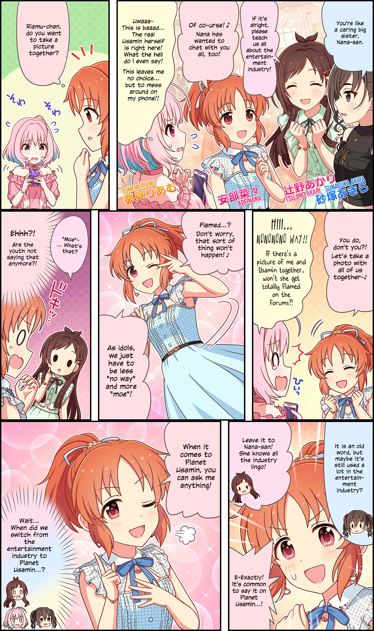 The Idolm@Ster Cinderella Girls Gekijou Wide☆ - Vol.3 Chapter 161