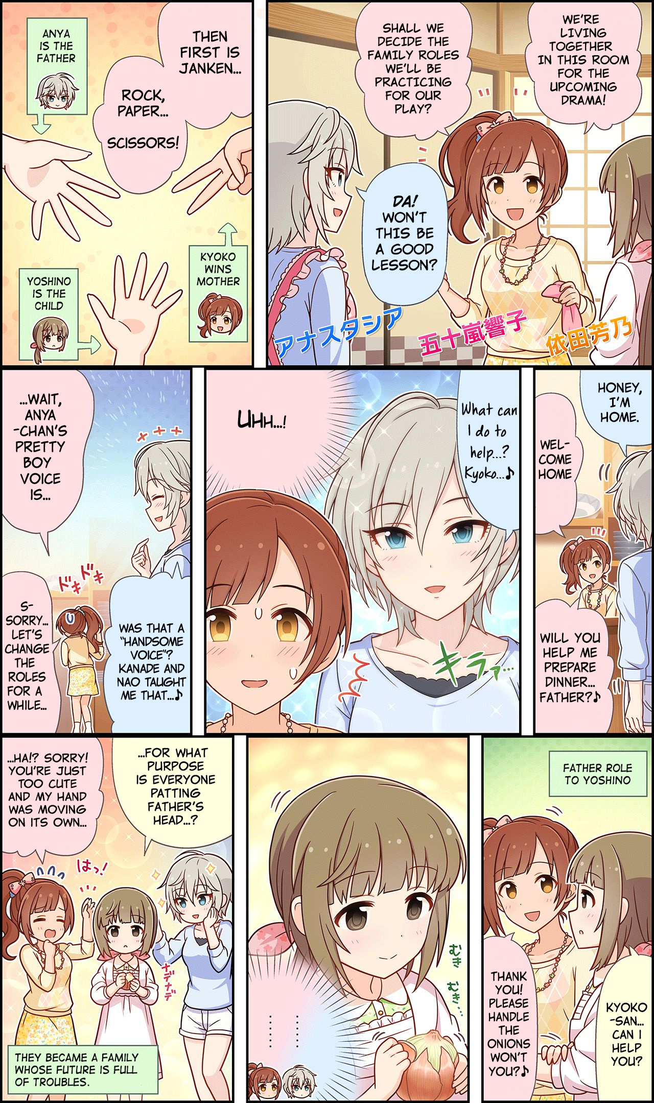 The Idolm@Ster Cinderella Girls Gekijou Wide☆ - Vol.1 Chapter 3