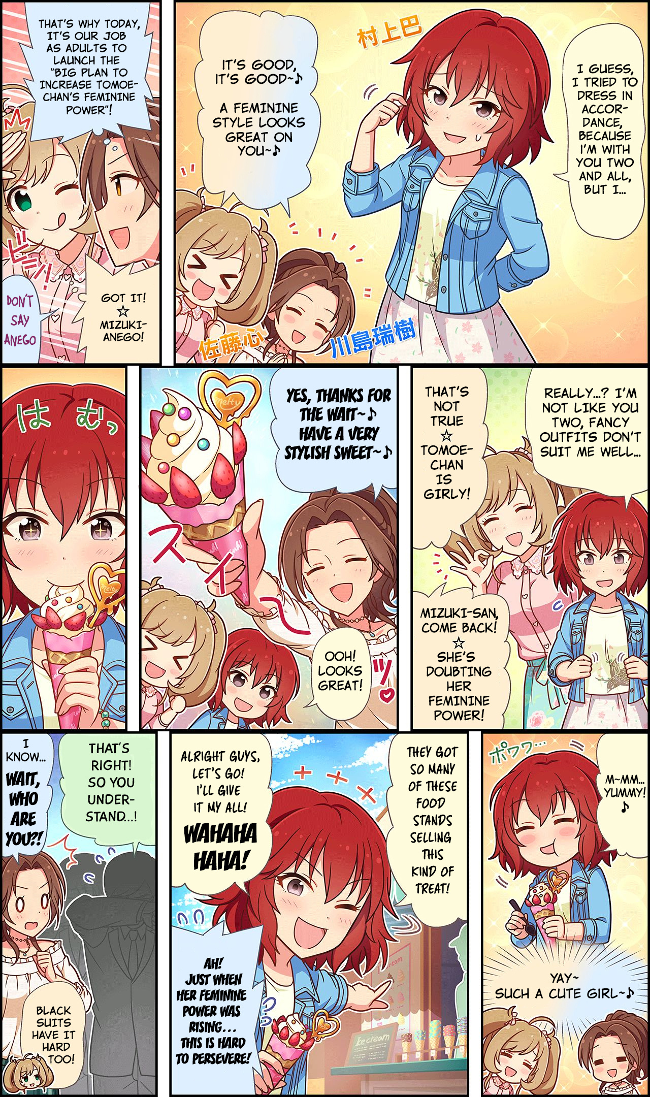 The Idolm@Ster Cinderella Girls Gekijou Wide☆ - Vol.1 Chapter 5