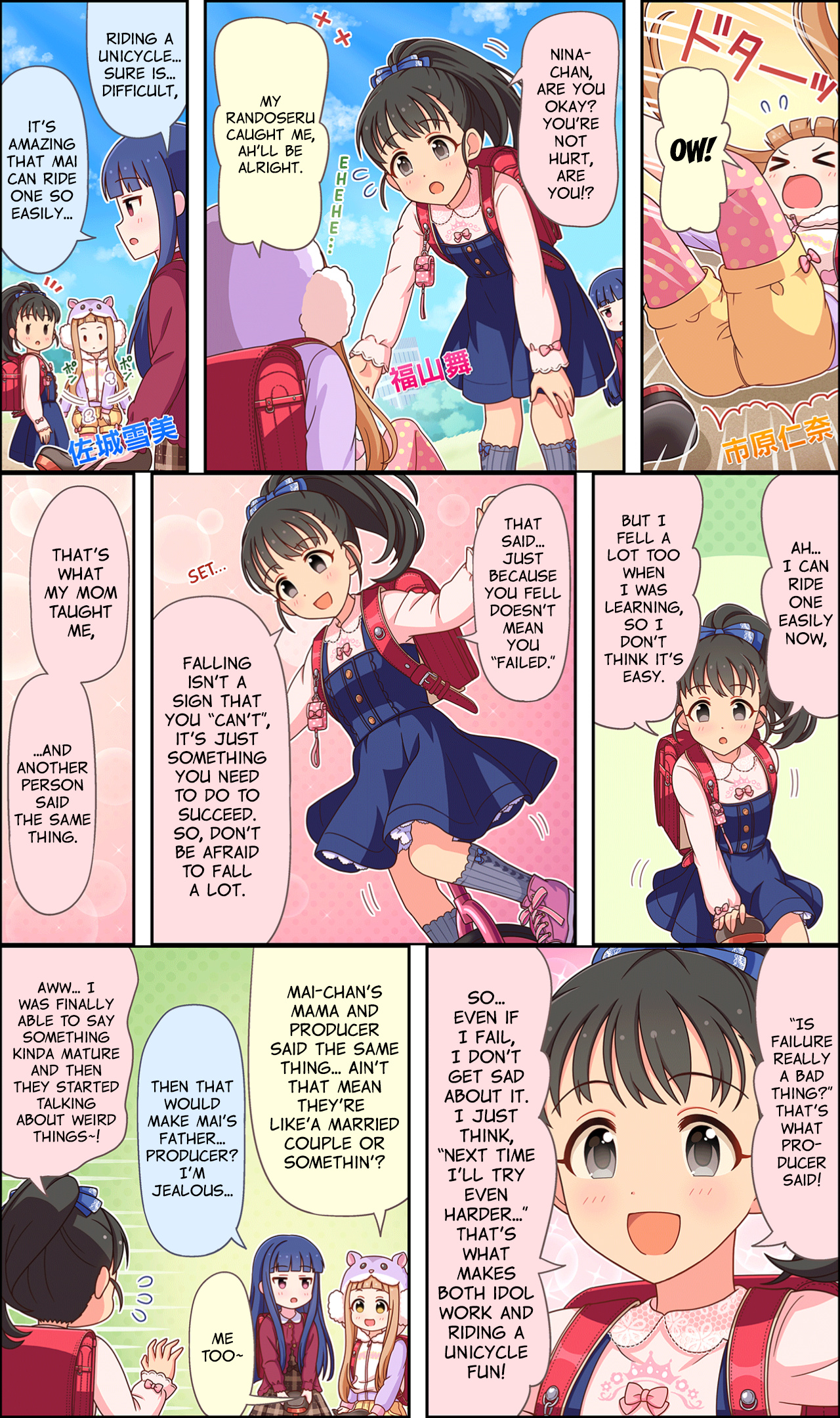 The Idolm@Ster Cinderella Girls Gekijou Wide☆ - Vol.2 Chapter 83